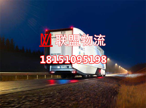 北京到陆丰物流公司-北京到陆丰货运公司货运部电话