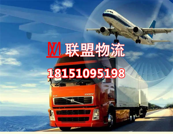 北京到西安物流公司-北京到西安货运公司-北京到西安物流专线