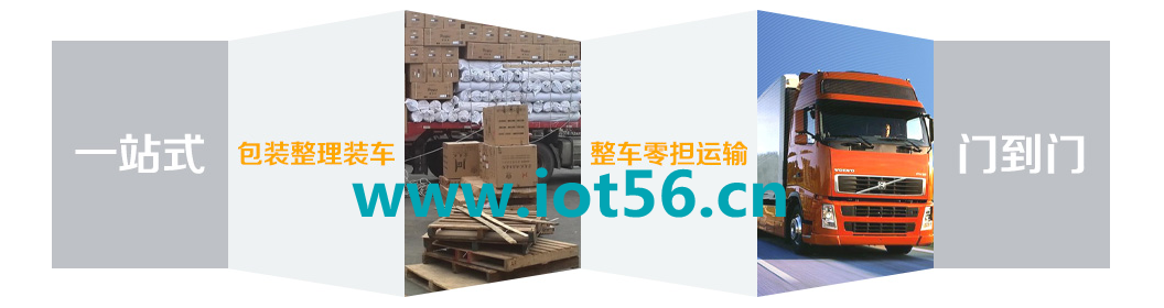 北京到抚远物流专线运输详情